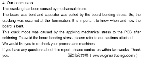 電容廠商的分析報(bào)告結(jié)論，雖然廠商的結(jié)論不一定最正確，但照片不會(huì)騙人。