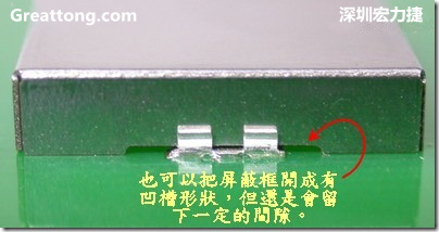 也可以考慮特別將屏蔽罩(SMT shielding clip)設(shè)計(jì)成有凹槽形狀來(lái)避開屏蔽夾的地方，不過(guò)圖中的凹槽寬度與深度都有待改進(jìn)就是了。