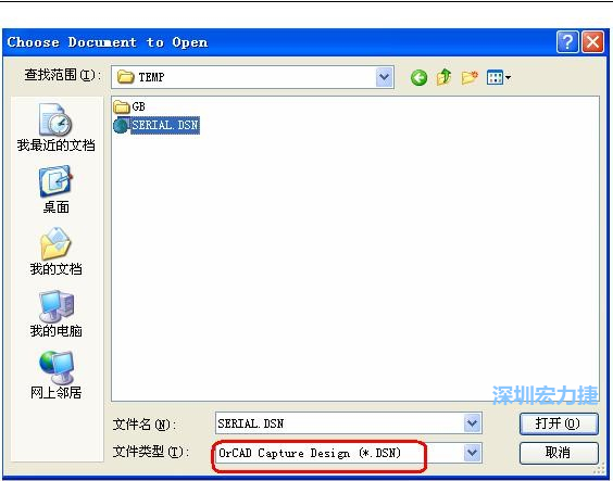 啟動 DXP 2004 ，選擇菜單 File －Open ，文件類型選 Orcad Capture Design(*.DSN)。