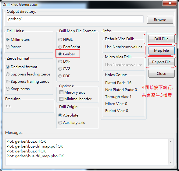 產(chǎn)生Drill File及 Map File 的Gerber 檔案，此會產(chǎn)生描述此PCB所用到的鉆孔的孔徑尺寸及鉆孔的座標資訊。