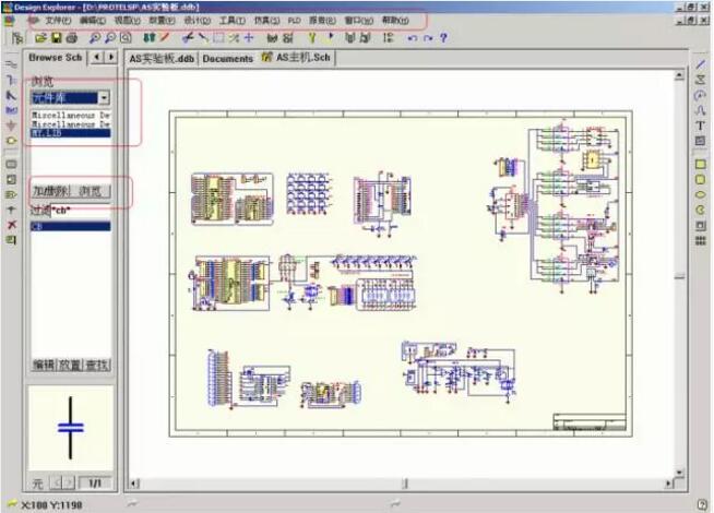 打開PORTEL99，先新建一個PCB文件，再在PORTEL99 PCB  編輯器的文件菜單中選擇導入CAD文件